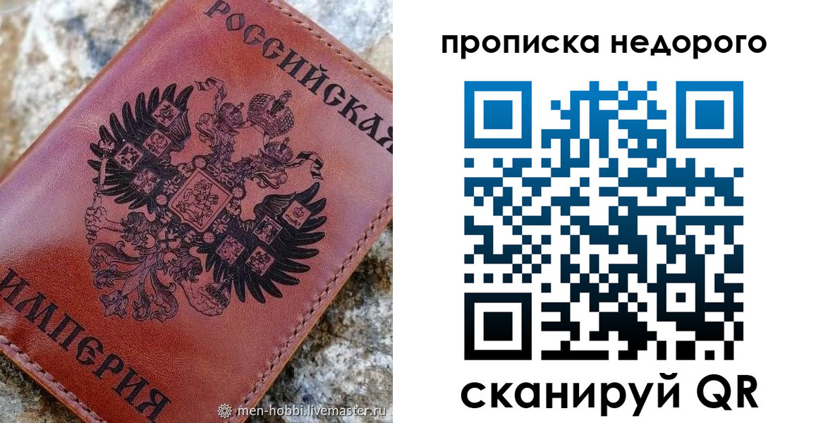 временная регистрация поиск в Мантурово