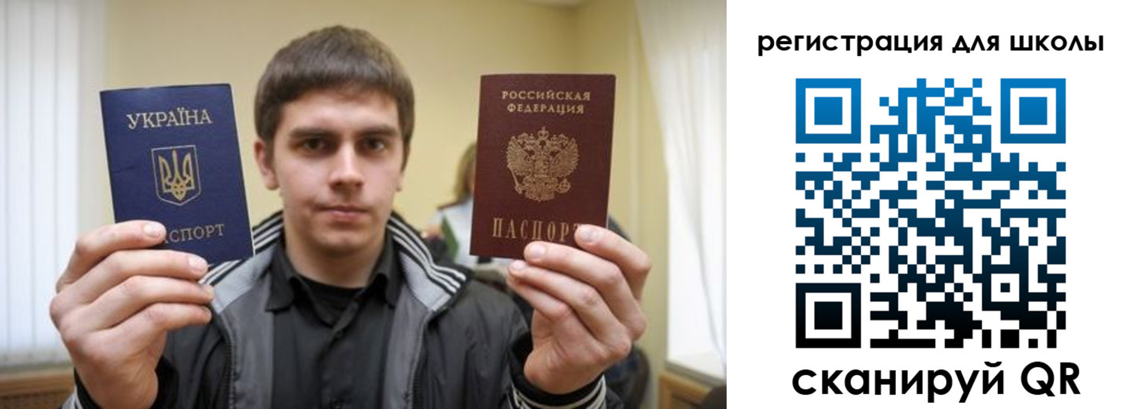 прописка для военкомата в Мантурово