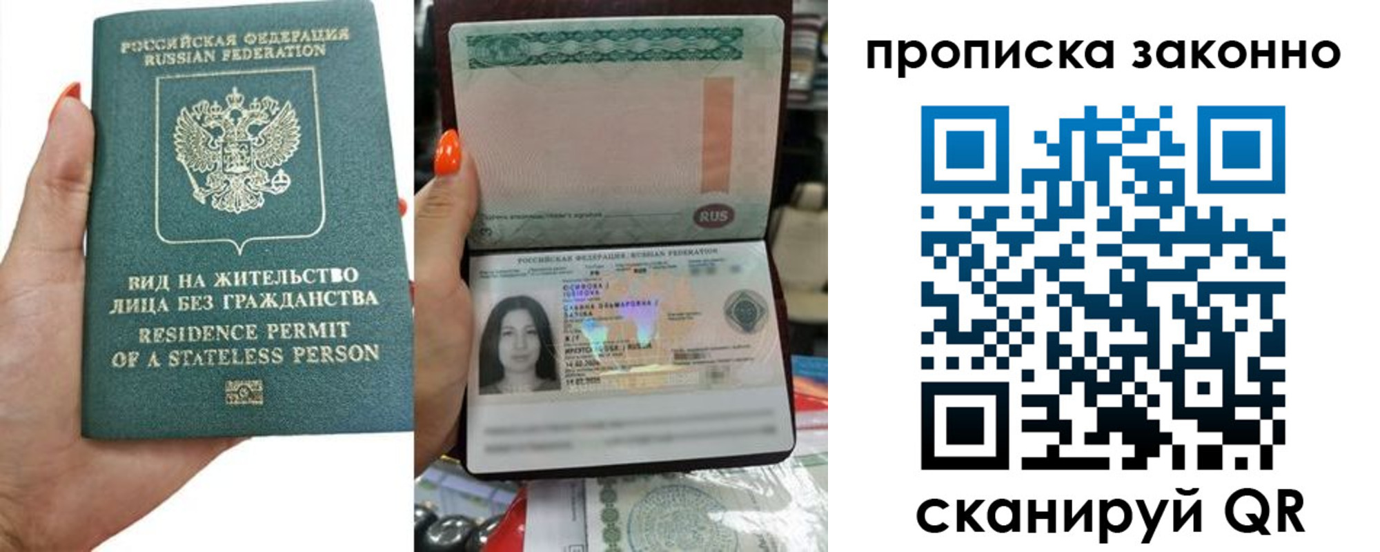 прописка ребенка в Мантурово
